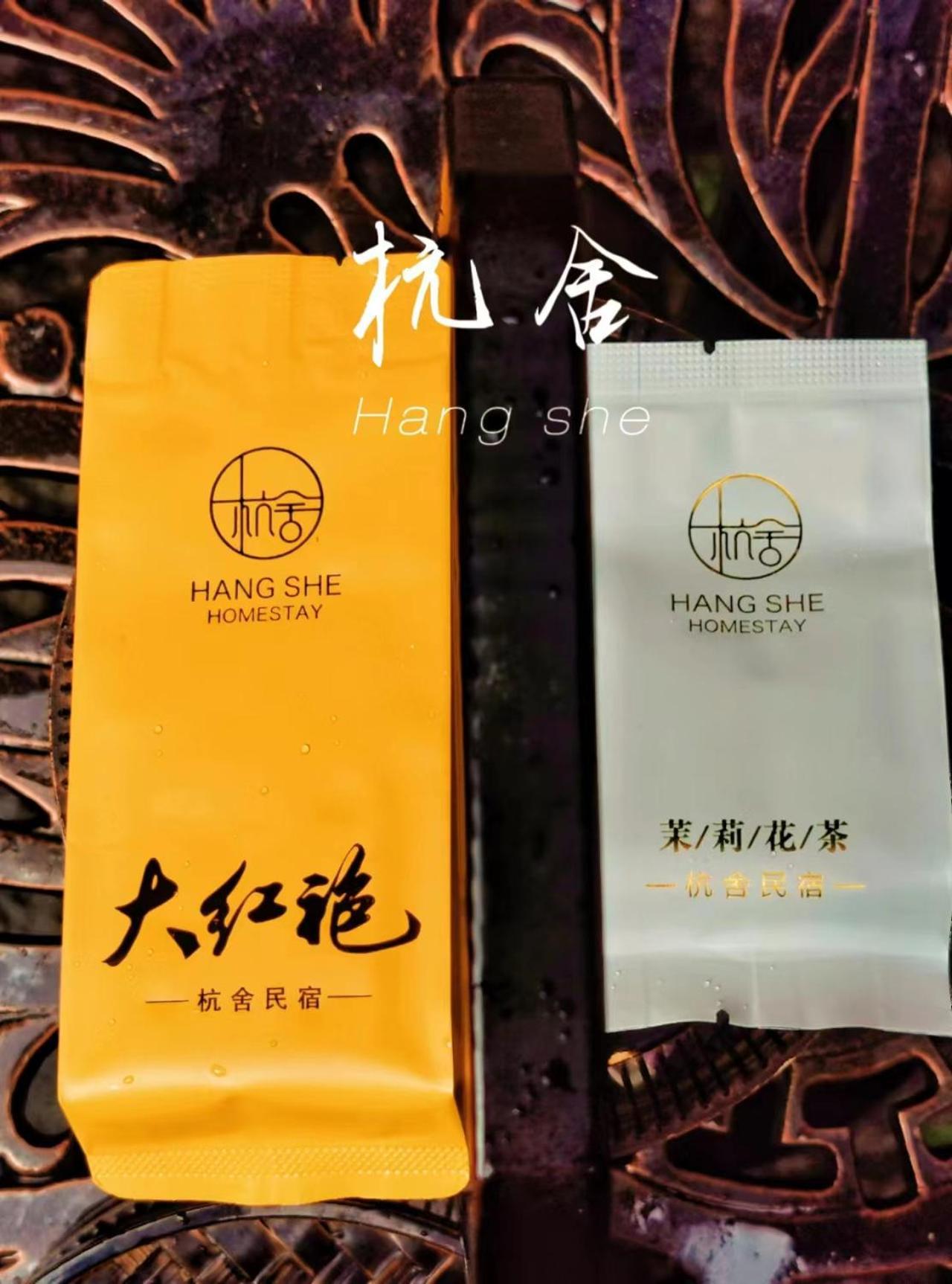 Hangshe Hostel Fuzhou 푸저우 외부 사진