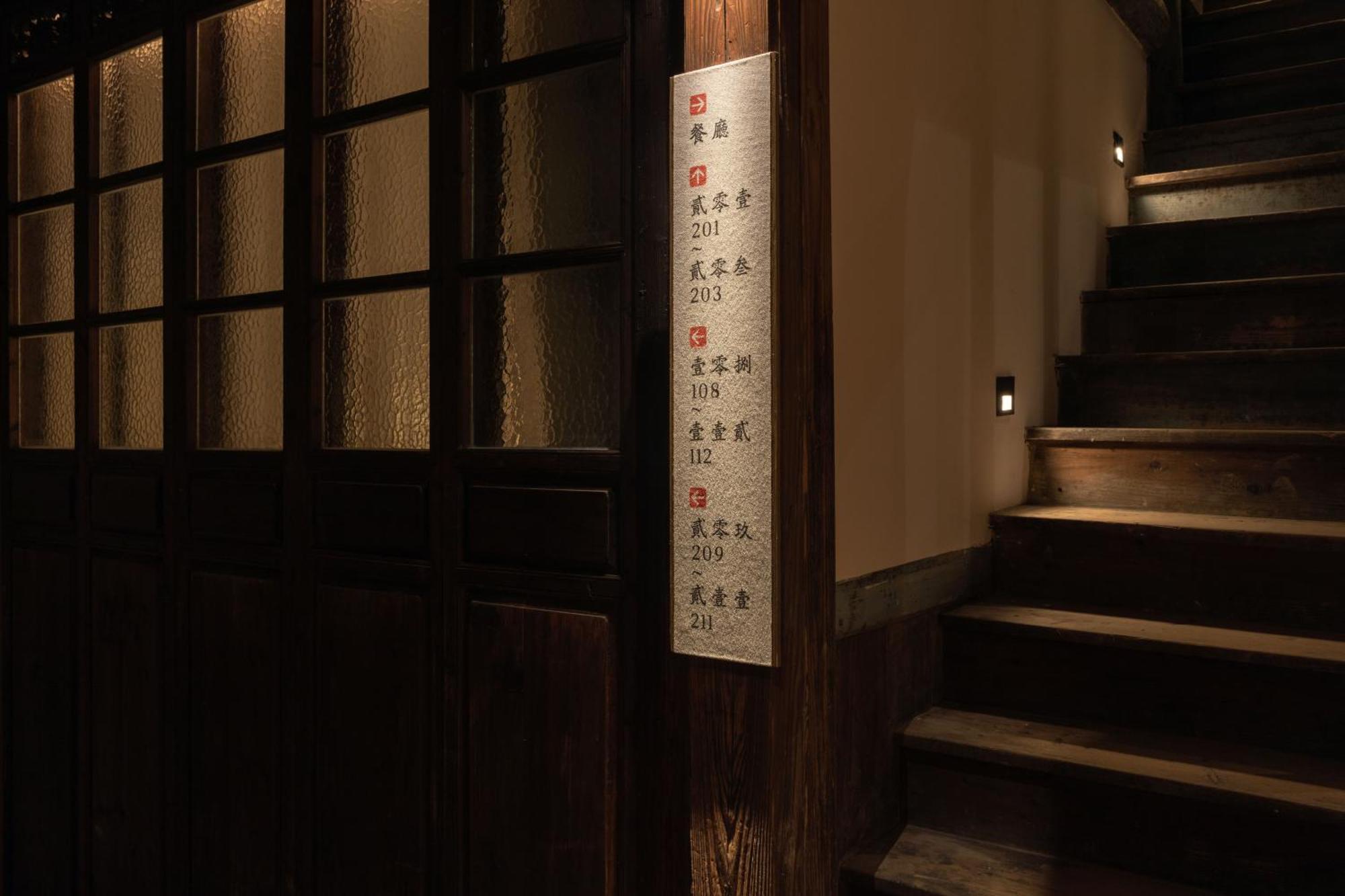 Hangshe Hostel Fuzhou 푸저우 외부 사진